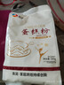 新良纯享低筋面粉500g*2袋 低筋小麦粉 烘焙原料 蛋糕用纸包装面粉 实拍图