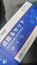 日本医用点痣膏点痣点疣药水美容院祛痣膏去黑痣专用脸部不留疤痕修复 1套【点痣+修复】医用去痣神器 美容院专用不留疤点痣膏日本进口 实拍图