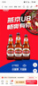 燕京啤酒U8小度酒 500ml*24瓶  现货热卖 整箱装 实拍图