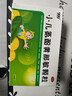 999三九小儿氨酚黄那敏颗粒6g*20袋 儿童感冒药发热头痛 四肢酸痛 打喷嚏 鼻塞 咽痛流行性感冒 实拍图