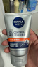 妮维雅（NIVEA）男士升级【控油清洁】洁面100g洗面奶去油收毛孔青少年新年 实拍图