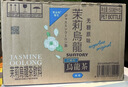 三得利（Suntory）无糖乌龙茶饮料 0糖0能量0脂 500ml*15瓶整箱装 实拍图