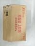 大宝SOD清爽保湿凝露100ml*2乳液面霜擦脸油补水面部护肤品新年礼物 实拍图