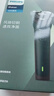 飞利浦（PHILIPS）电动剃须刀新一代旋风1系刮胡刀 风驰切剃3D浮动刀头  圣诞节礼物送男友送老公 父亲生日礼物 实拍图