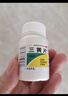 克极 三黄片 100片*2盒 清热解毒 泻火通便三焦热盛所致的目赤肿痛 口鼻生疮 咽喉肿痛 牙龈肿痛心烦口渴 实拍图