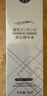 H18眉毛营养液增长i液浓眉增长浓密眉毛生眉液精华滋养液睫毛男女 实拍图