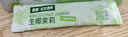 南国生椰茉莉轻茶奶茶粉126g 海南特产办公室咖啡独立小包装 实拍图