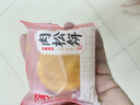 友臣（YOUCHEN）肉松饼干面包整箱送礼中秋礼盒糕点办公室解饿休闲零食小吃非油炸 2.1kg肉松饼原味-约55枚散装 实拍图