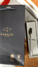 派克（PARKER）钢笔 签字笔 商务办公定制送礼男女生日礼物 威雅XL贝母白金夹墨水笔 实拍图
