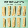 富昌 腐竹段618g 手工头层黄豆制品特产干货腐竹皮腐竹段炒菜火锅食材 实拍图