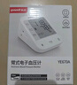 鱼跃（Yuwell）行业爆款电子血压计家用血压仪医用高精准血压测量仪器老人680AR 实拍图