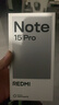 小米（MI）REDMI Note15 Pro 天玑7400-Ultra 7000mAh 龙晶玻璃十倍抗摔 IP68 12+512 天青蓝 红米 5G手机 实拍图