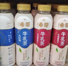 统一希蒂玫瑰普洱牛乳茶450ml*15瓶整箱奶茶（新老包装随机发货） 实拍图