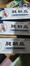 金志龙腱鞘炎手指手腕关节痛劳损扭伤筋骨疼痛消肿药膏僵直麻木弹响鼓包 买2送1【发3盒】基础装 实拍图