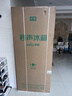 容声双净526L法式多门冰箱双系统双循环大容量一级能效风冷无霜变频四开门白BCD-526WD1MPA国家补贴 实拍图