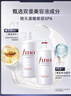 FINO芬浓 透润美容液洗护套装550ml*2 修护烫染干枯滋养秀发日本进口 实拍图