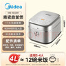 美的（Midea）电饭煲4L大容量电饭锅智能家用3-4人多功能微压米饭锅【升级青瓷鼎釜900W蝶形猛火】4E06R品牌官方 实拍图