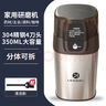 利仁（Liven）磨粉机磨豆机电动咖啡豆研磨机辅食机家用小型粉碎机超细五谷杂粮打粉分体可拆洗料理机 MFJ-W317 实拍图