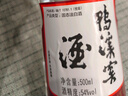 鸭溪窖 复古版 浓香型白酒 54度 500ml 单瓶装 热门商品 实拍图