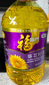 福临门 压榨一级 葵花籽油5L 食用油 充氮保鲜 中粮出品 实拍图