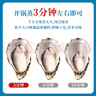 贝司令 鲜活乳山生态生蚝3XL 净重4斤 10-15只 生鲜源头直发年货送礼 实拍图