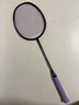尤迪曼黑紫羽毛球拍全碳素超轻8U训练单拍1支装(已穿线25磅） 实拍图