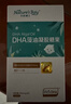 天然博士小琥珀DHA30粒盒装+20粒 金标dha藻油 dha婴幼儿0-3岁 实拍图