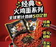 三养（SAMYANG）火鸡面三养速食方便面袋装 700g(140g*5)泡面拌面早餐零食 实拍图