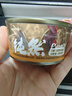 力狼猫罐头补水汤罐猫咪汤包幼猫成猫零食宠物食品猫湿粮 【28罐囤货装】混合口味汤罐85g 实拍图