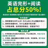 【官方旗舰店】2026一本七八九年级英语完形填空阅读理解150篇789年级上下册通用英语完型阅读听力专项训练初中英语阅读组合训练全国通用版本英语中学教辅书 8年级-完形填空与阅读理解（150篇） 正版 实拍图