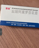 楚迪盐酸阿莫罗芬乳膏30g治脚气药止痒脱皮烂脚丫真菌感染自营去脚气软膏脚出汗脚臭专用药水泡型 实拍图