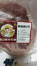 跑山密水农家新鲜前腿肉净5斤 排酸猪肉生鲜 前后臀尖 源头直发 实拍图