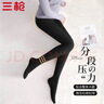 三枪【120D天鹅绒】丝袜女光腿收腹神器显瘦性感打底裤袜美腿连体裤袜 实拍图