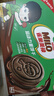 雀巢美禄（Nestle Milo）运动力量夹心饼干经典巧克力味216g孙颖莎同款 新年送礼 实拍图