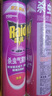 雷达（Raid）基孔肯雅热杀虫剂喷雾 550ml*2瓶 香甜橙花香型杀蟑 杀虫气雾剂 实拍图