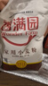 香满园 面粉 中筋粉 家用小麦粉 10斤 包子饺子馒头饼手擀面 实拍图