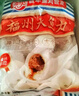 海欣福州大鱼丸300g火锅食材丸子非遗技艺麻辣烫关东煮早餐半成品 实拍图
