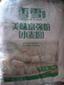 香雪面粉 美味富强粉 小麦粉 中筋面粉10斤 实拍图