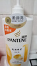 潘婷氨基酸乳液修护洗发水1KG洗发水顺抚平毛躁防干枯男女通用套装 实拍图