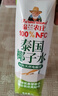 福兰农庄0脂肪饮料1L*3瓶（1瓶椰子水+1瓶白桦树汁+1瓶柠檬水）年货必囤 实拍图