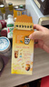 雀巢（Nestle）咖啡特调系列奶茶咖啡桂香乌龙奶茶速溶冲调饮品17gx5条 实拍图
