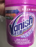 渍无踪（Vanish）爆炸盐彩漂粉 去污去黄增白婴儿可用 洗衣粉洗衣液校服净470g 实拍图