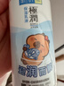 肌研极润保湿乳液90ml*2 补水保湿玻尿酸深层滋润面霜敏感肌护肤品女 实拍图