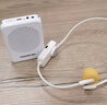 得胜（TAKSTAR）E300mini 无线小蜜蜂扩音器教师专用 蓝牙户外导游喇叭讲解员讲课音箱 白色 实拍图