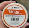 天章 （TANGO）【全网低价】60x40mm 800张*1卷 新橙天章三防热敏标签纸 不干胶打印纸驿站入库贴纸适配3寸标签机 实拍图