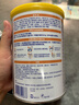 雀巢健康科学蔼儿舒 无乳糖 乳蛋白深度水解配方食品 0-12月适用 400g正品保证 实拍图