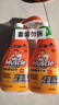 威猛先生（Mr Muscle） 油污清洁剂 455g+455g替换装 柑橘香 厨房重油污净 实拍图