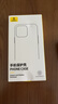 倍思【不发黄丨冰晶散热】适用iphone15Promax手机壳苹果15Promax保护套超薄透明镜头全包防摔硬壳男女 实拍图