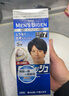 Bigen美源男士专用按压7自然黑 盖白染发膏 日本进口植物萃取京东自营 实拍图