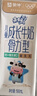 蒙牛未来星成长儿童牛奶原生钙骨力型190ml*15盒儿童早餐奶营养礼盒装 实拍图